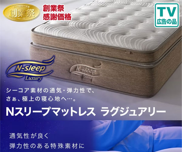 ニトリ商品画像